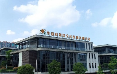 華逸府2022年第五期新入職員工培訓(xùn)丨凝“新”聚力，未來可期