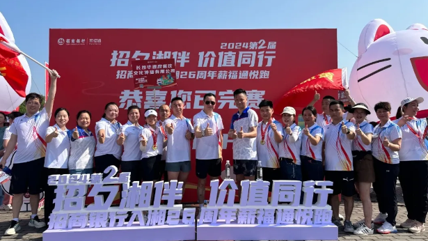樂響運動，開啟夏日序章