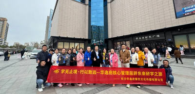 以極致服務為鏡，鍛造團餐行業(yè)新標桿