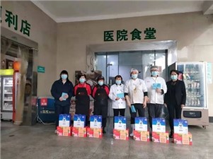 “疫”不容辭！華逸人全力以赴，助力疫情防控！