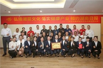 華逸府榮獲“早餐文化標(biāo)桿單位”，助力湖南早餐經(jīng)濟(jì)健康發(fā)展！