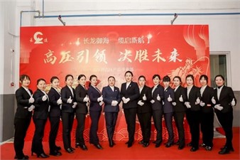 在食堂舉辦的一場盛大“家宴”！
