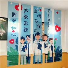 致敬醫(yī)者仁心，感恩“醫(yī)”路有你，華逸府819醫(yī)師美食節(jié)